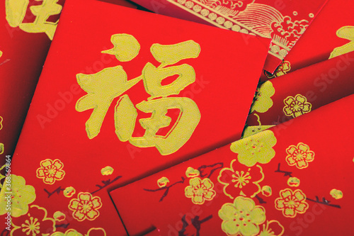 New Year red envelope with 