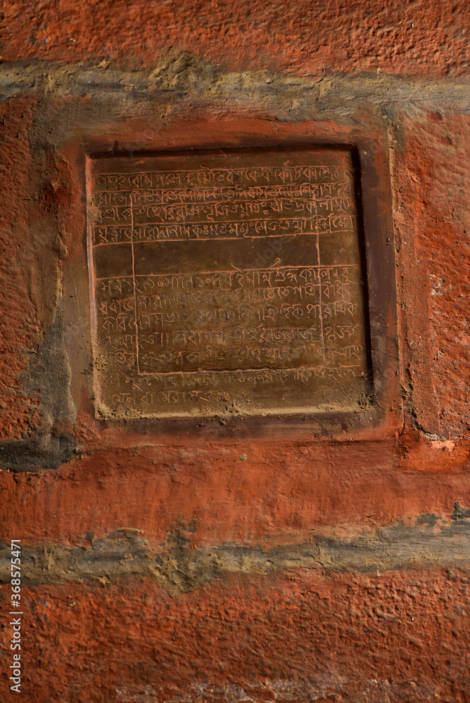 inscription from varanasi india