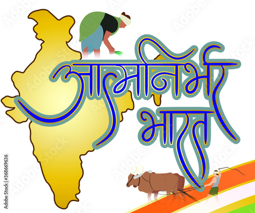 vector illustration for self dependent India with Hindi text atma nirbhar bharat means  self dependent India