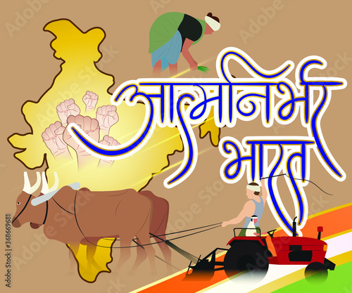 vector illustration for self dependent India with Hindi text atma nirbhar bharat means  self dependent India