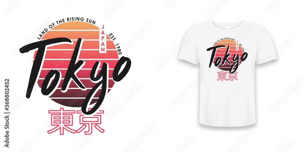 Tokyo typography graphic design for t-shirt prints on tee shirt mockup.  Japan slogan t shirt with inscription in Japanese with the translation:  Tokyo. Vector illustration. Stock Vector | Adobe Stock