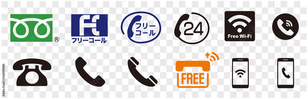 フリーダイヤル アイコン Stock Vector Adobe Stock