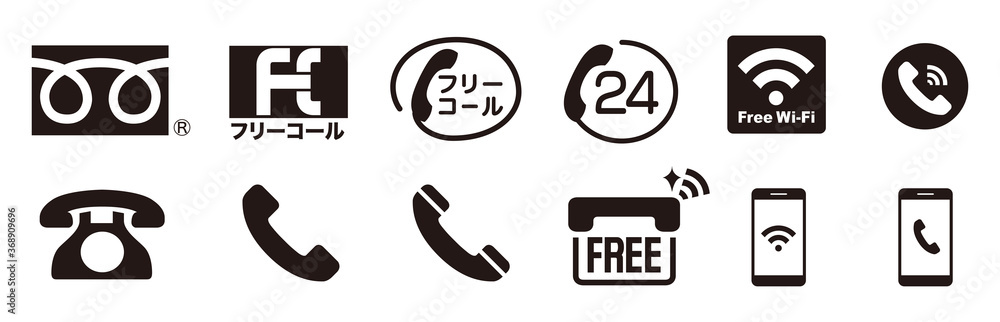 フリーダイヤル アイコン Stock Vector Adobe Stock