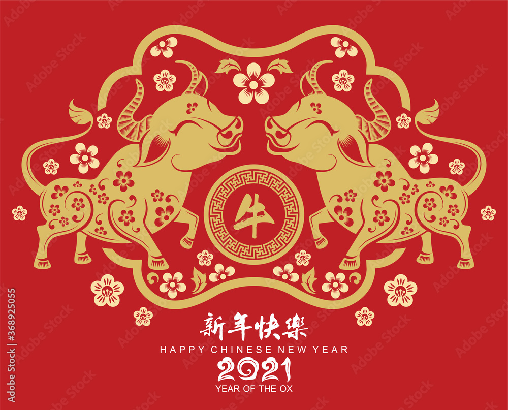 Chinese new year 2021, Year of the OX Chinese new year 2021, Year of the OX