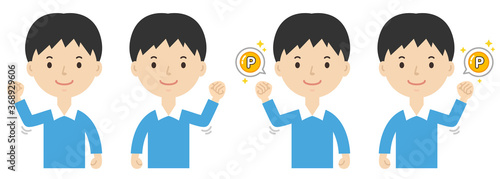 ガッチリポーズをする男の子　ポイントゲット　セット
Illustration to make a guts pose. Illustration of getting points.
Illustration of a boy.
