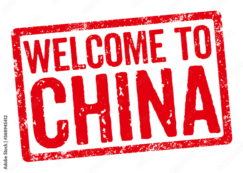 Red stamp on a white background - Welcome to China Red stamp on a white background - Welcome to China