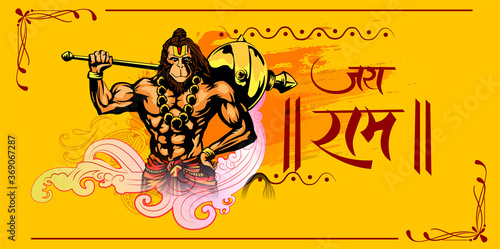 illustration of hanuman in ayodha (ram janam bhumi) and dusshera, hanuman jayanti with gada greeting card for Hindu festival 