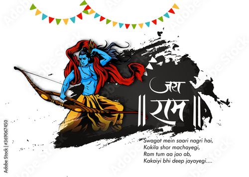 illustration of Ram in ayodha 
(ram janam bhumi) and dusshera with bow arrow greeting card for Hindu festival 