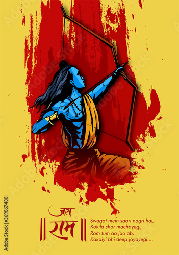 illustration of Ram in ayodha 
(ram janam bhumi) and dusshera with bow arrow greeting card for Hindu festival 