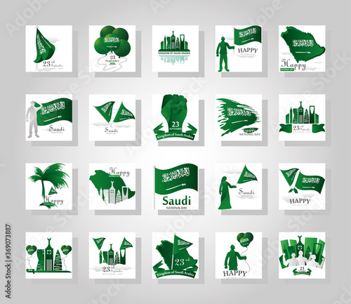 bundle of Saudi Arabia national day icons
