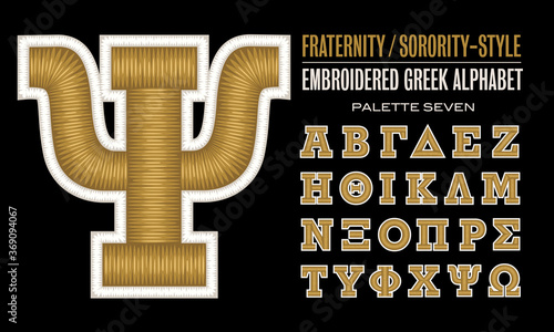 Vector Alphabet of Fraternity or Sorority Greek Letters in an Embroidered Golden Thread Style.