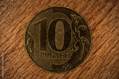 Billede på lærred ten rubles averse inscription in Russian language - 10 rubles, macro picture