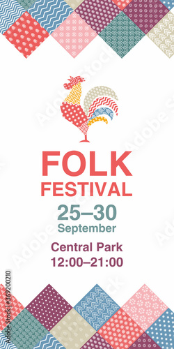 Poster People's Festival. Rooster logo. Festive bright design. Vector graphics