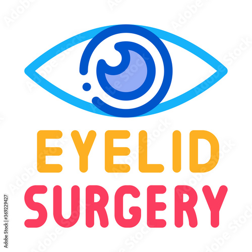 eyelid surgery icon vector. eyelid surgery sign. color symbol illustration