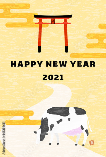 年賀状はがきテンプレート2021年丑年、初詣と神の使いの牛のイメージ