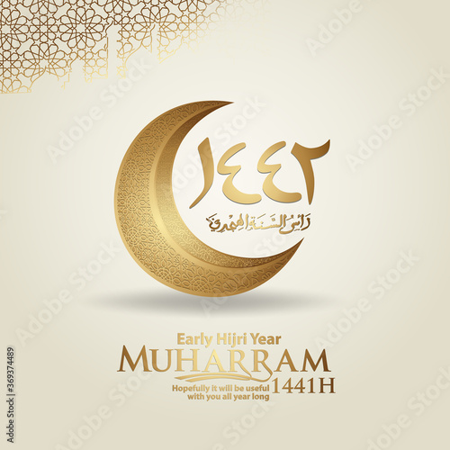 Luxurious and futuristic Muharram calligraphy Islamic and happy new hijri year greeting template