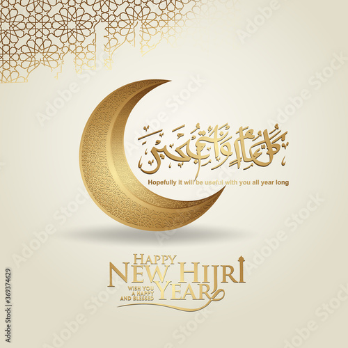 Luxurious and futuristic Muharram calligraphy Islamic and happy new hijri year greeting template