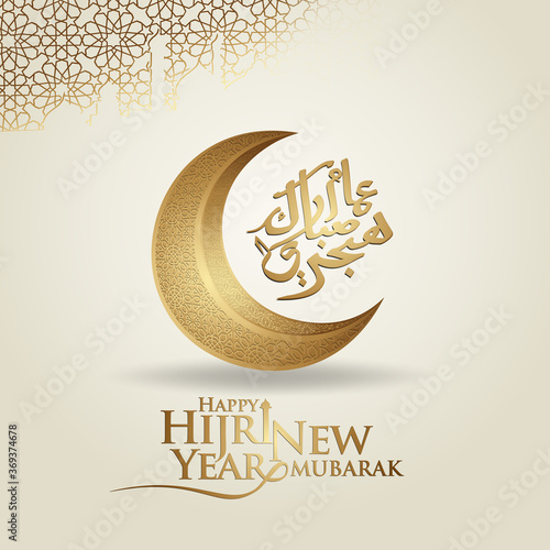 Luxurious and futuristic Muharram calligraphy Islamic and happy new hijri year greeting template
