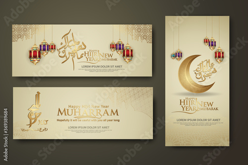 Luxurious Muharram calligraphy Islamic and happy new hijri year, set banner template