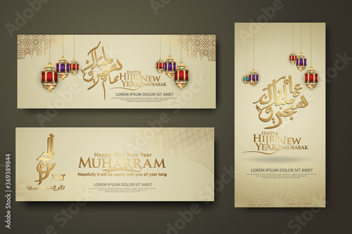 Luxurious Muharram calligraphy Islamic and happy new hijri year, set banner template