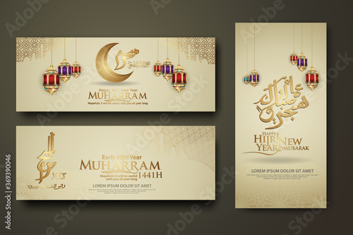 Luxurious Muharram calligraphy Islamic and happy new hijri year, set banner template