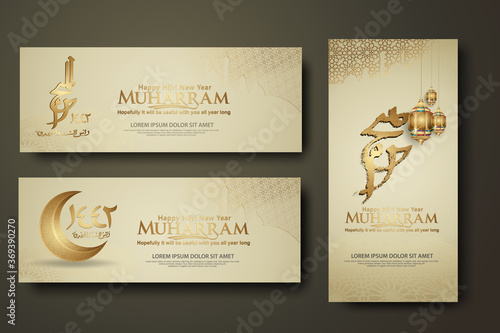 Luxurious Muharram calligraphy Islamic and happy new hijri year, set banner template