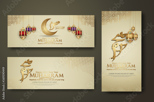 Luxurious Muharram calligraphy Islamic and happy new hijri year, set banner template