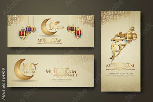 Luxurious Muharram calligraphy Islamic and happy new hijri year, set banner template