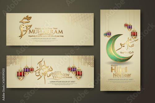 Luxurious Muharram calligraphy Islamic and happy new hijri year, set banner template
