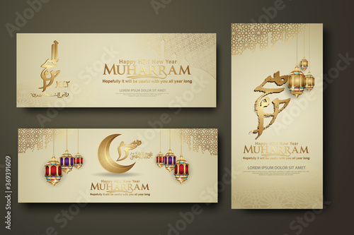 Luxurious Muharram calligraphy Islamic and happy new hijri year, set banner template