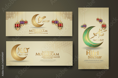 Luxurious Muharram calligraphy Islamic and happy new hijri year, set banner template
