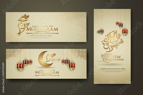 Luxurious Muharram calligraphy Islamic and happy new hijri year, set banner template