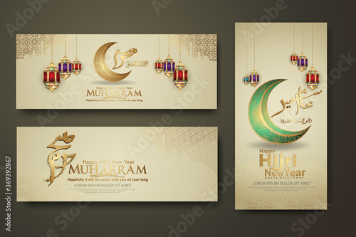 Luxurious Muharram calligraphy Islamic and happy new hijri year, set banner template
