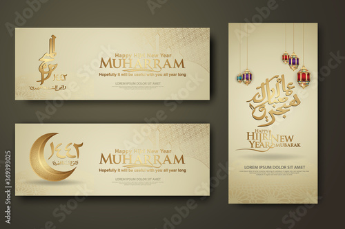 Luxurious Muharram calligraphy Islamic and happy new hijri year, set banner template