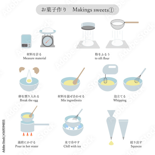お菓子作り白 Makings sweets1