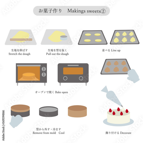 お菓子作り白 Makings sweetS2　