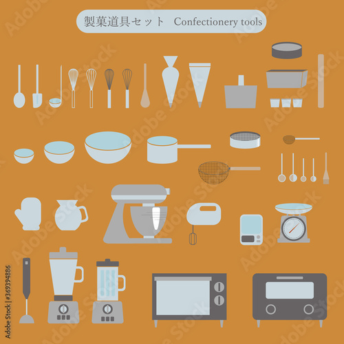 製菓道具セット Confectionery tools