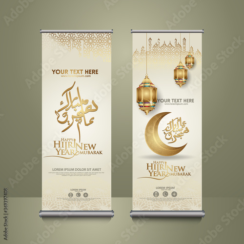 Luxurious Muharram calligraphy Islamic and happy new hijri year, set roll up banner template