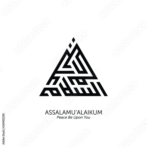 TRIANGLE KUFIC CALLIGRAPHY OF ASSALAMU'ALAIKUM (PEACE BE UPON YOU)TRIANGLE KUFIC CALLIGRAPHY OF ASSALAMU'ALAIKUM (PEACE BE UPON YOU)