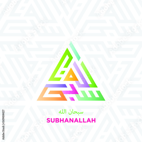 TRIANGLE COLORFUL KUFIC CALLIGRAPHY OF SUBHANALLAH (GLORY BE TO ALLAH) WITH PATTERN