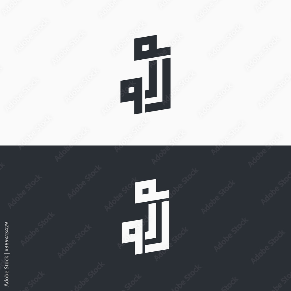 Modern Vector Logo Letter J. J Letter Design Vector Modern Vector Logo Letter J. J Letter Design Vector