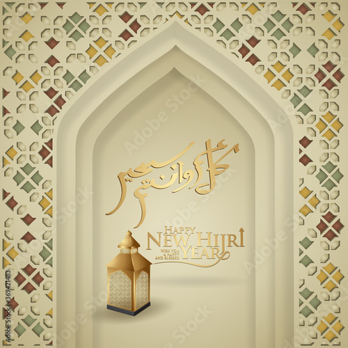 Luxurious and futuristic Muharram calligraphy Islamic and happy new hijri year greeting template