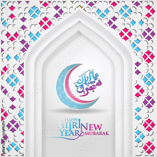 Luxurious and futuristic Muharram calligraphy Islamic and happy new hijri year greeting template