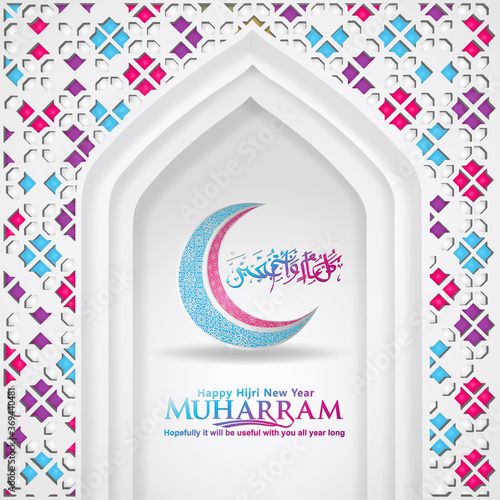 Luxurious and futuristic Muharram calligraphy Islamic and happy new hijri year greeting template