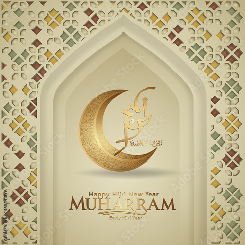 Luxurious and futuristic Muharram calligraphy Islamic and happy new hijri year greeting template