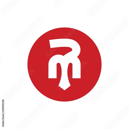 The letter "R" in a combination of a man's shirt, tie and hanger. Logo. Monogram. Vector.
