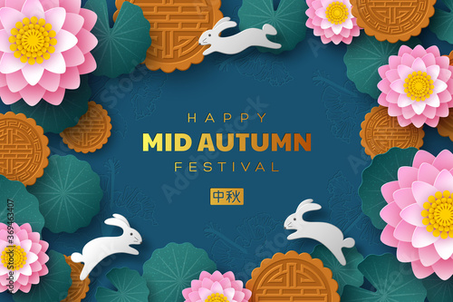 Chinese Mid Autumn festival banner. 3d paper cut lotus flowers, mooncakes and rabbits. Blue background. Translation - Mid Autumn. Vector illustration.