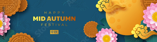 Chinese Mid Autumn festival banner. 3d paper cut lotus flowers, mooncakes and Chinese clouds. Blue background. Translation - Mid Autumn. Vector illustration.