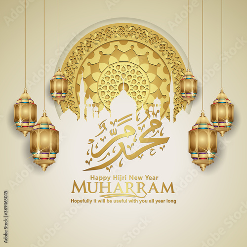 Muharram calligraphy Islamic and happy new hijri year greeting card template