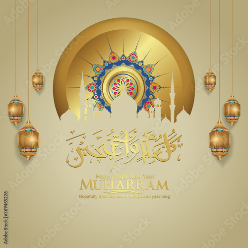 Muharram calligraphy Islamic and happy new hijri year greeting card template